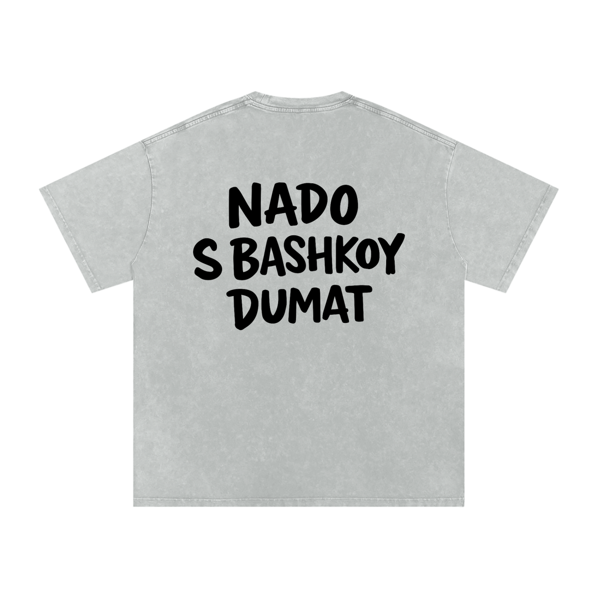 NADO S BASHKOY DUMAT WASHED T-SHIRT INVIS