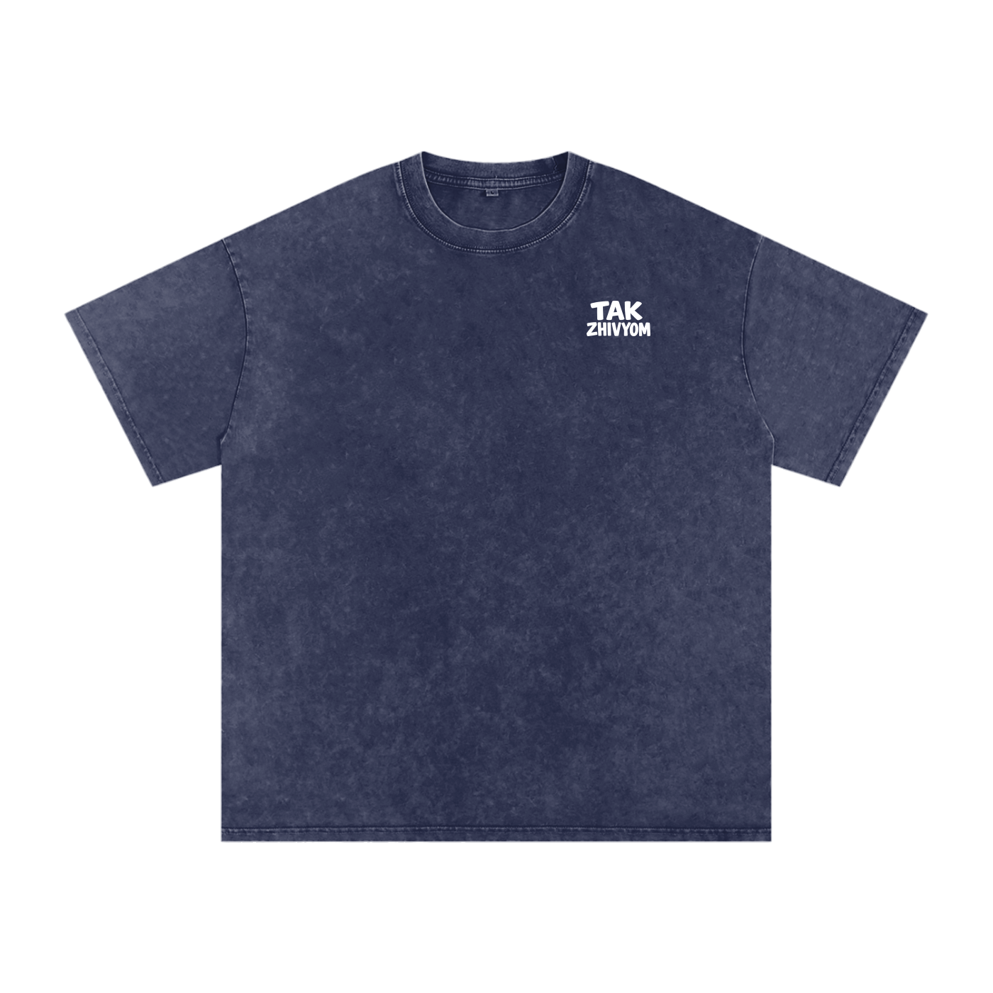 MAYBE HE'S A DEBIL WASHED T-SHIRT