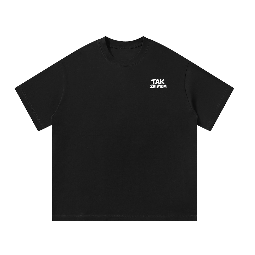 KAGDA SVADBA OVERSIZED T-SHIRT