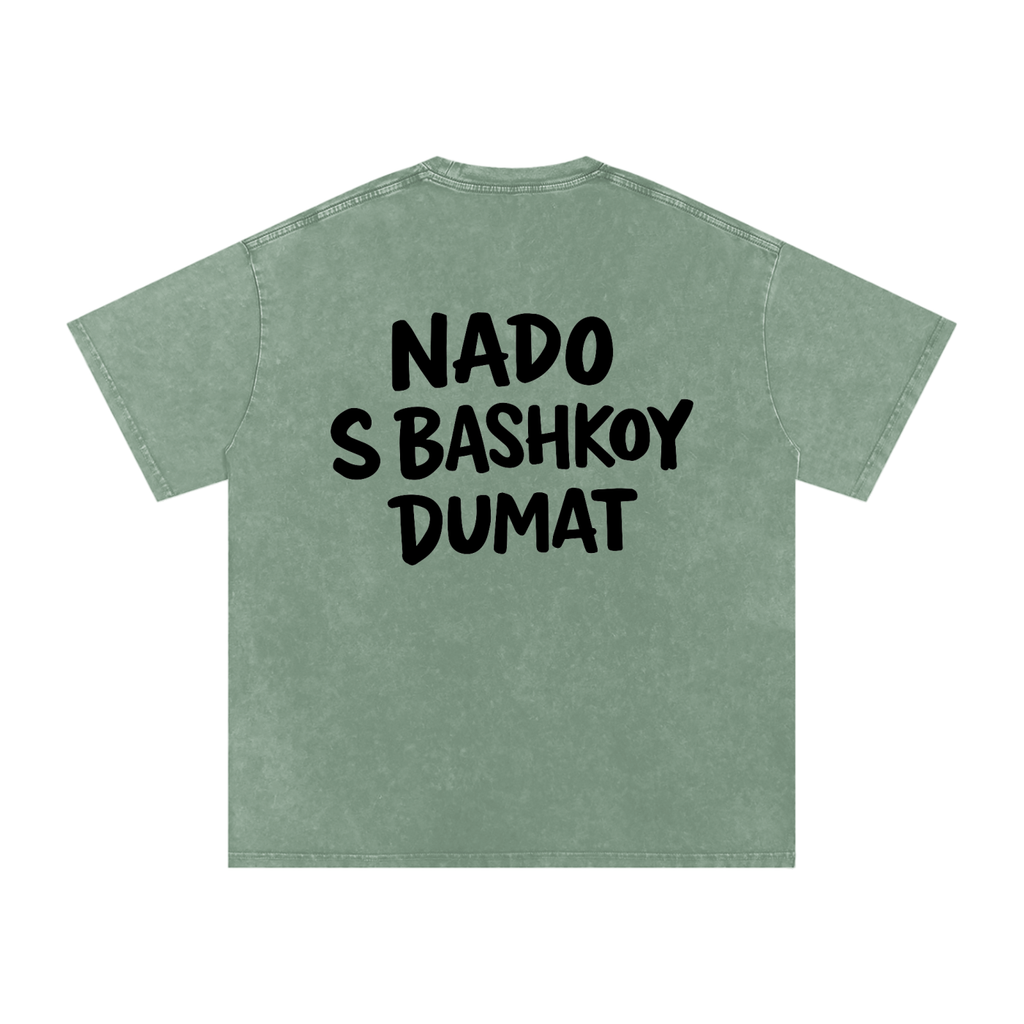 NADO S BASHKOY DUMAT WASHED T-SHIRT INVIS