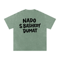 NADO S BASHKOY DUMAT WASHED T-SHIRT INVIS