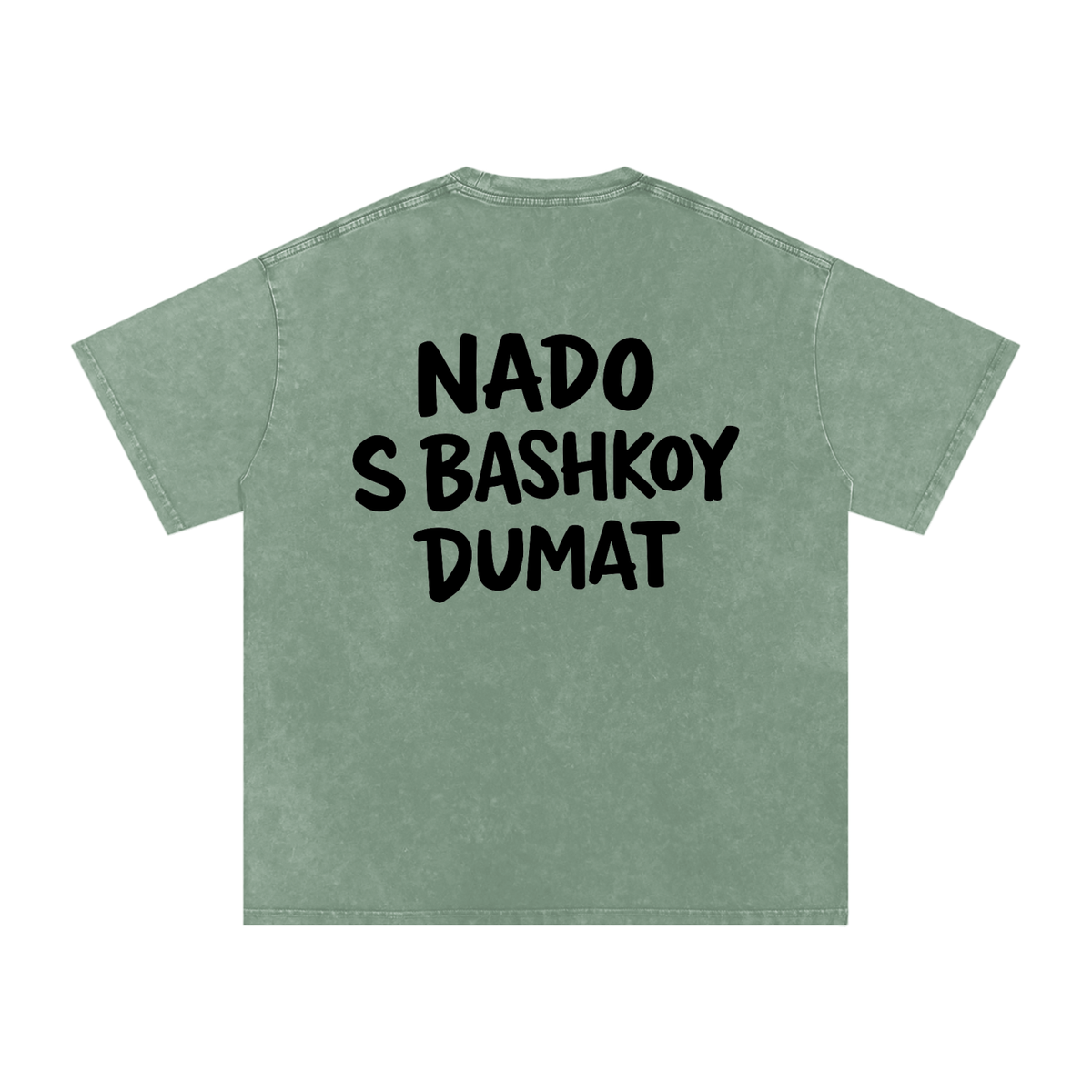 NADO S BASHKOY DUMAT WASHED T-SHIRT INVIS