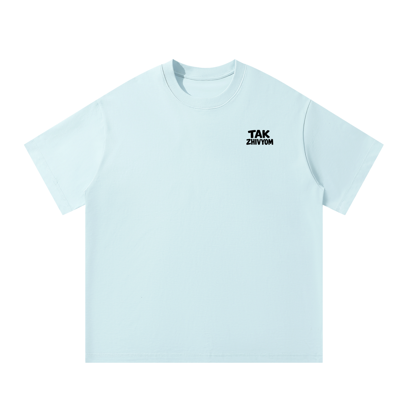 MAYBE HE"S A DEBIL Oversized T-Shirt INvis