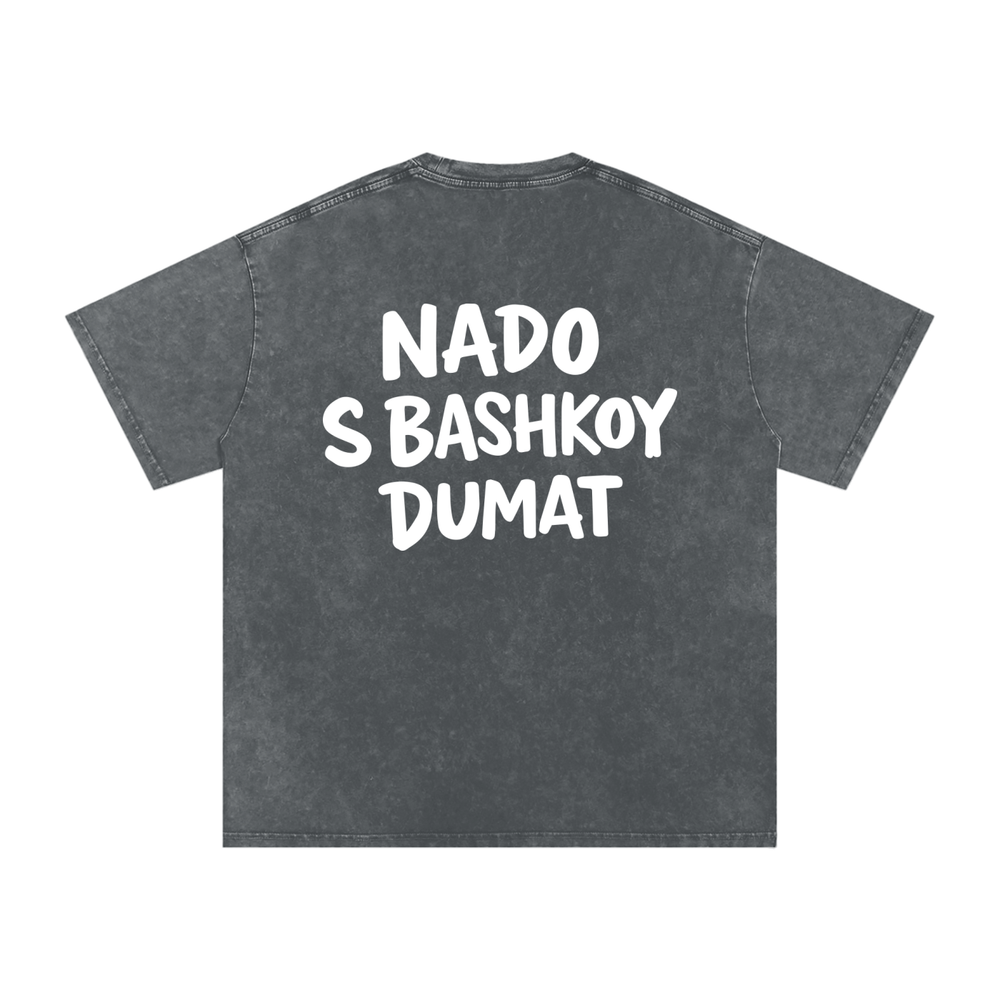 NADO S BASHKOY DUMAT WASHED T-SHIRT
