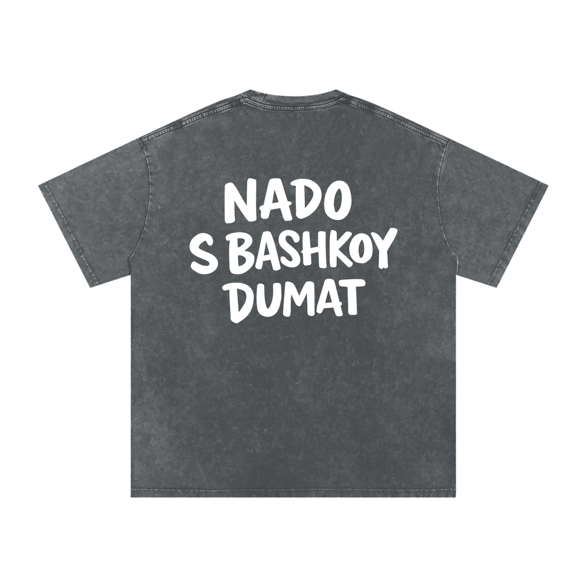 NADO S BASHKOY DUMAT WASHED T-SHIRT