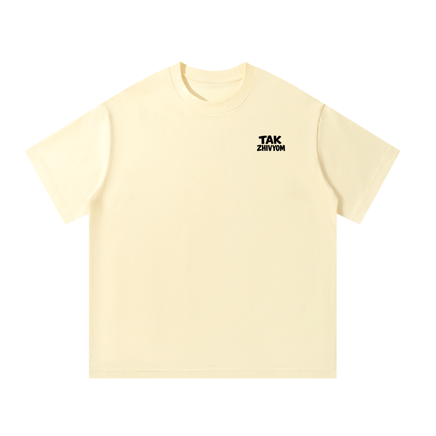 MAYBE HE"S A DEBIL Oversized T-Shirt INvis