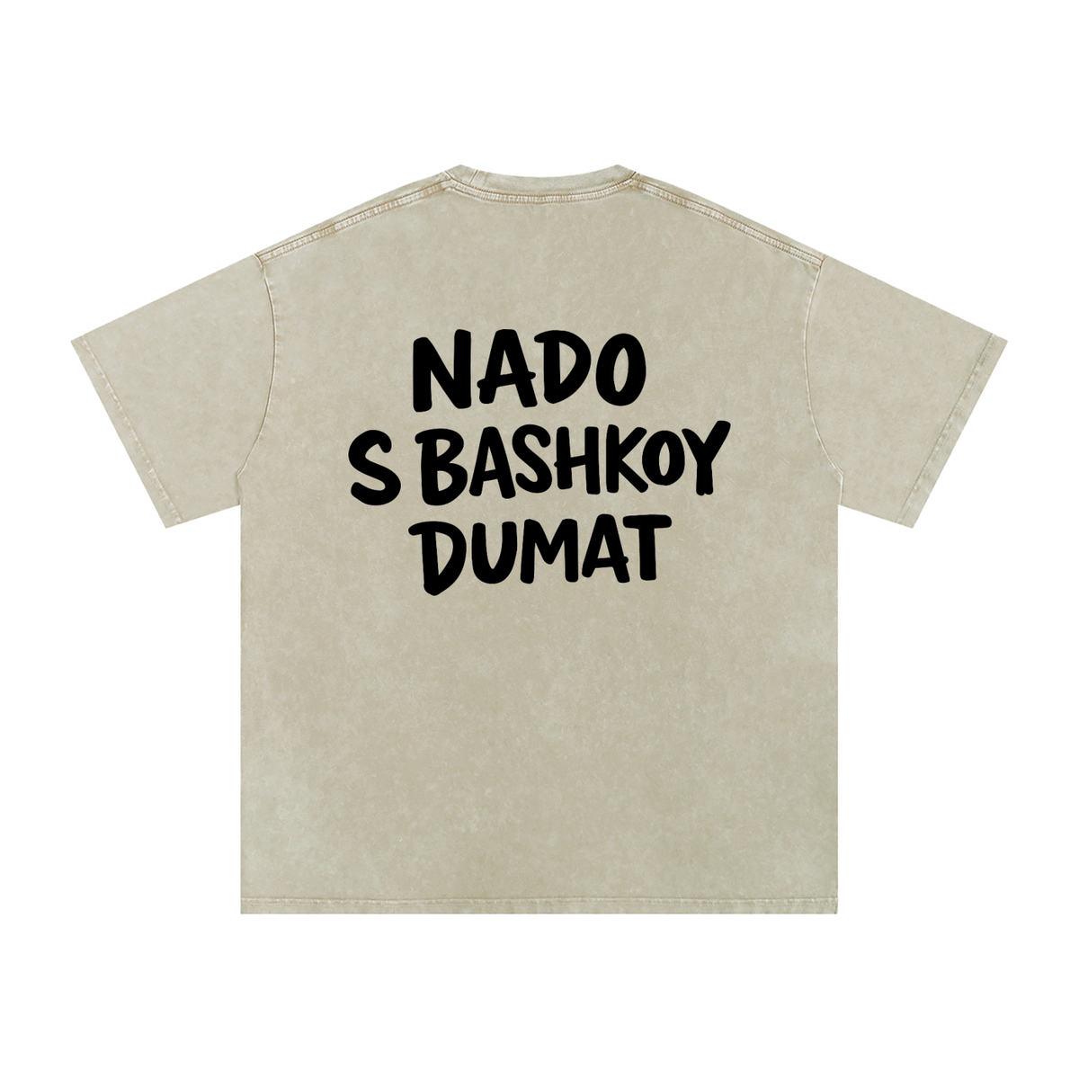 NADO S BASHKOY DUMAT WASHED T-SHIRT INVIS