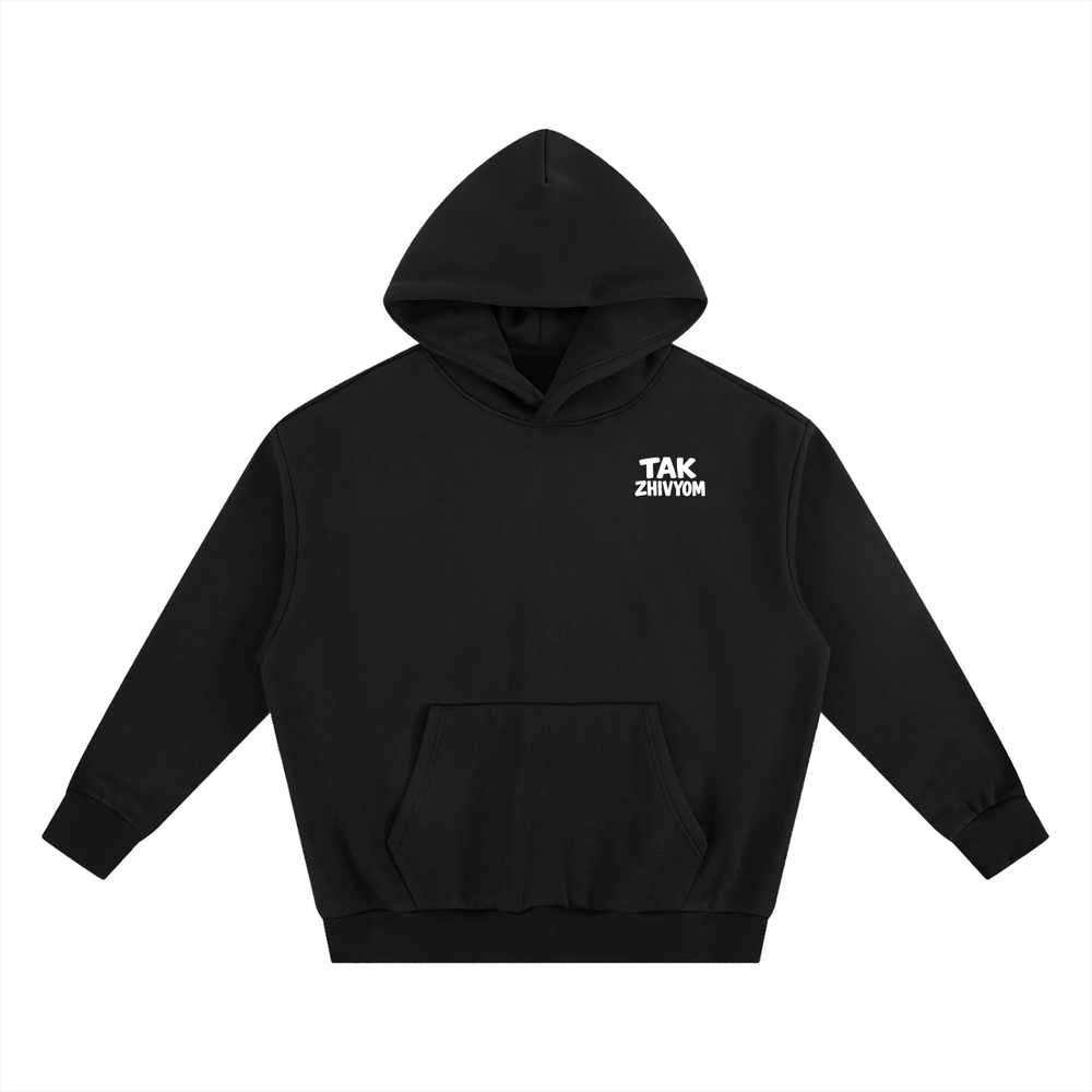 MAYBE HE'S A DEBIL Fleece Hoodie