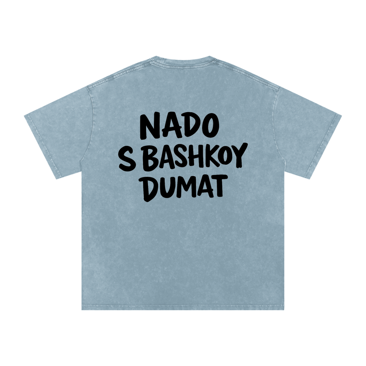 NADO S BASHKOY DUMAT WASHED T-SHIRT INVIS