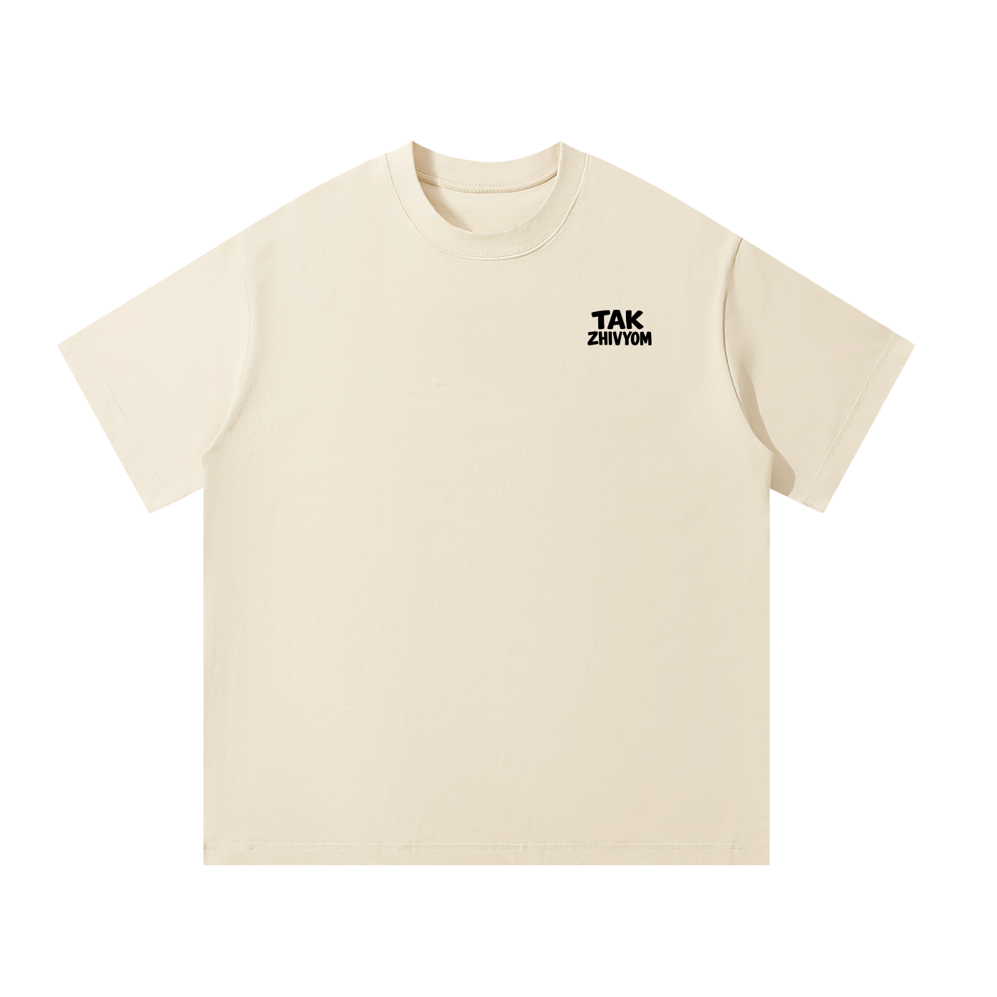 MAYBE HE"S A DEBIL Oversized T-Shirt INvis
