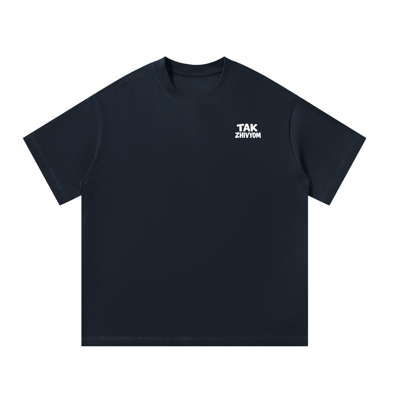 MAYBE HE'S A DEBIL Oversized T-Shirt