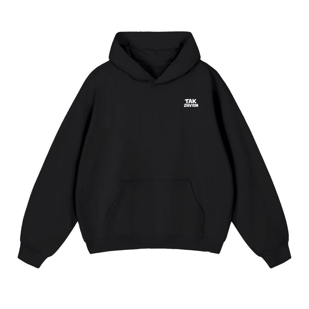 MAYBE HE'S A DEBIL HOODIE  INVIS